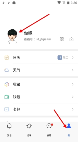 铛铛app