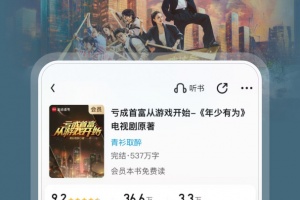 QQ阅读小说手机版