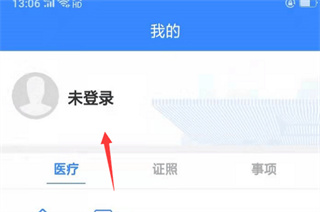 i龙华app官方版