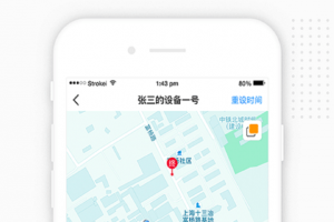 万位车联app