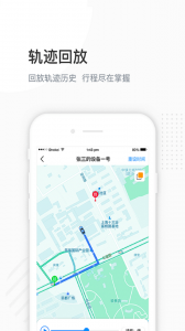 万位车联app