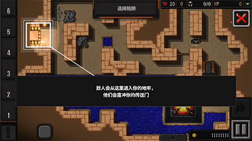 地牢战争2正式版