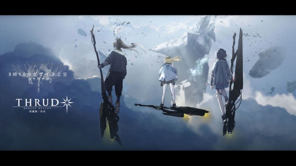 斯露德bilibili版