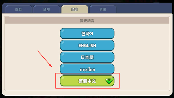 姜饼人王国国际服官方正版
