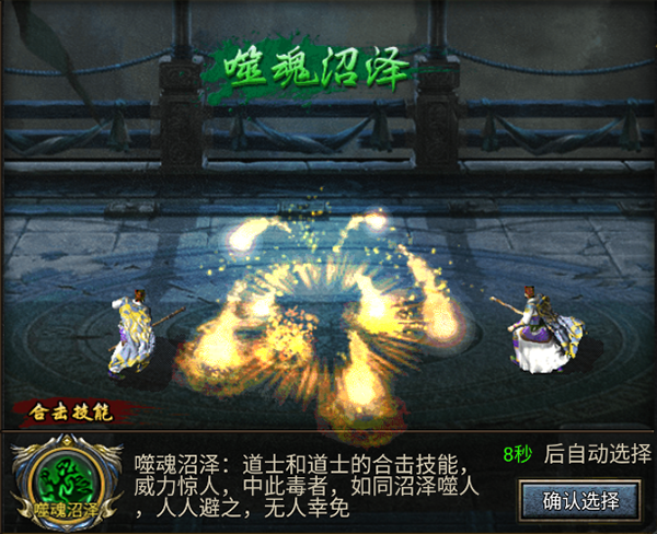 狂暴西游手游
