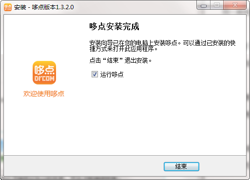 哆点客户端