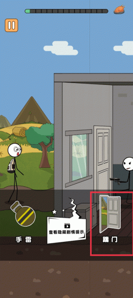 火柴人逃亡日记