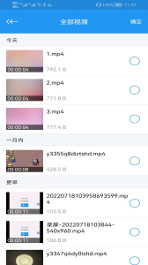 影音先锋app最新版