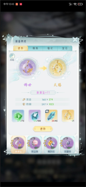 盛唐烟雨官方版