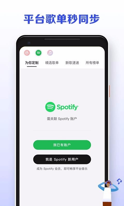 发条app