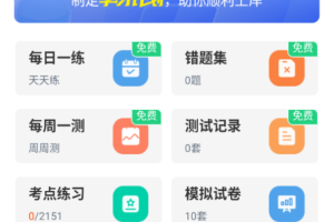 演出经纪人app