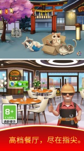 天天爱烹饪官方正版