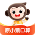 小猿口算app