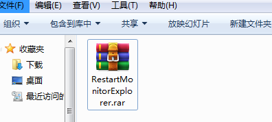 restart and monitor explorer