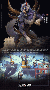 流浪方舟(实时对战)