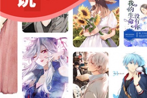 追书大师官方正版