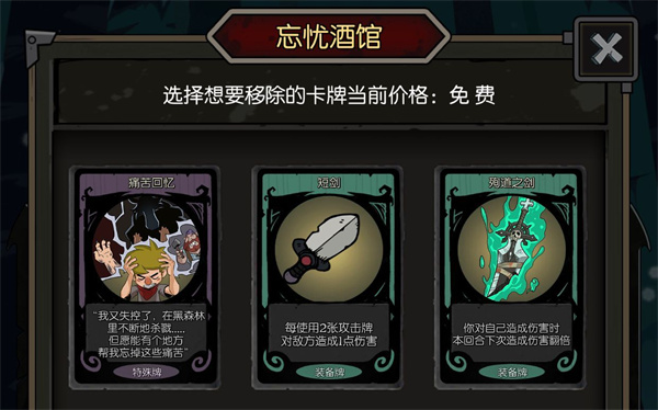 月圆之夜应用宝版