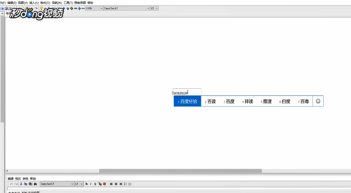 freemind中文版