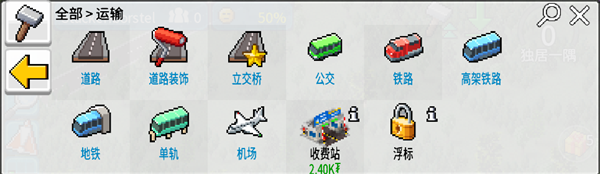 西奥小镇官方正版