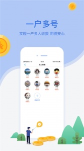 网付app