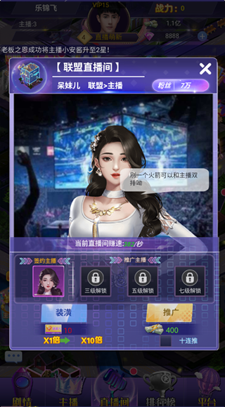 兰若情缘官方版