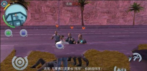 孤胆车神维加斯官方正版