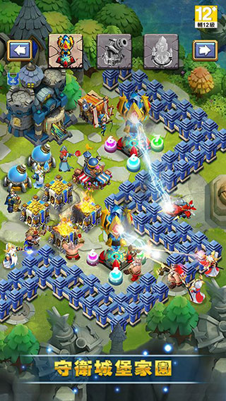 城堡争霸官方版