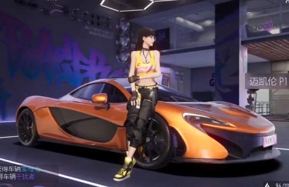 王牌竞速先锋服最新版