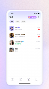 星期8隐藏房间版