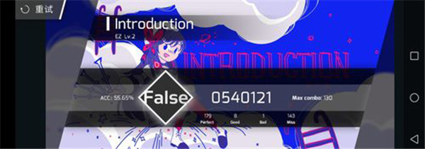 菲格罗斯最新版