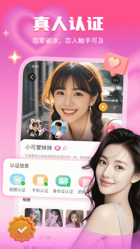 音麦漂流瓶app