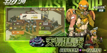 耐玩不要钱的硬核生存手游合集