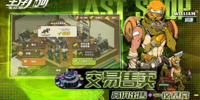 耐玩不要钱的硬核生存手游合集