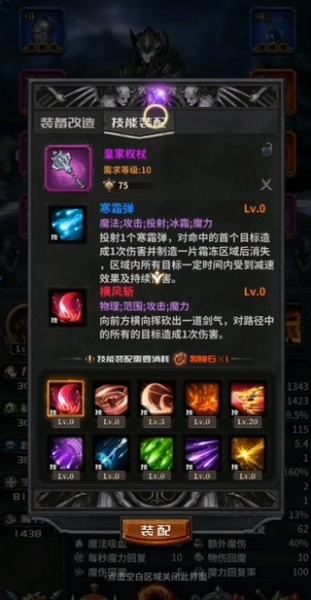 迷途深渊官方版