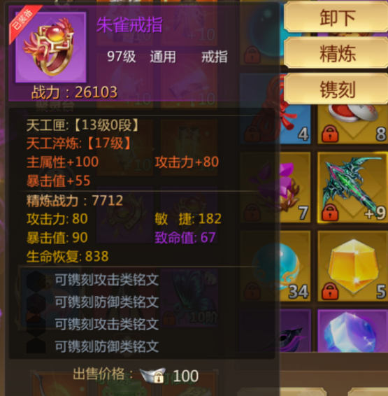 蜀门手游bilibili版