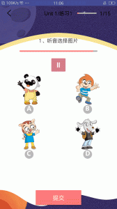 剑桥少儿英语最新版