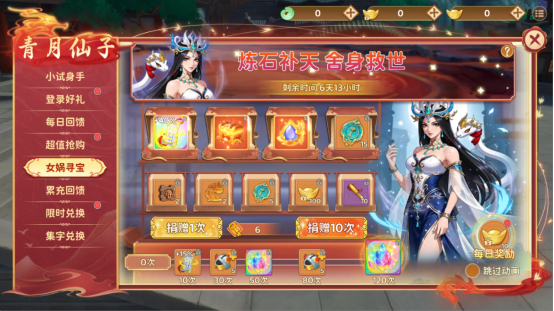 热血江湖归来oppo版