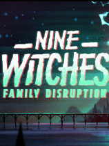 九巫：家破人亡