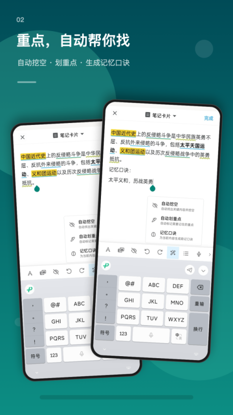 氢刻app