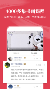 仁美大学堂app官方版