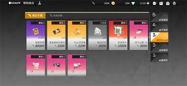 高能手办团小米版