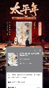 咪咕阅读极速版