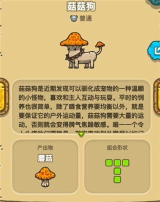 黑暗料理王腾讯版