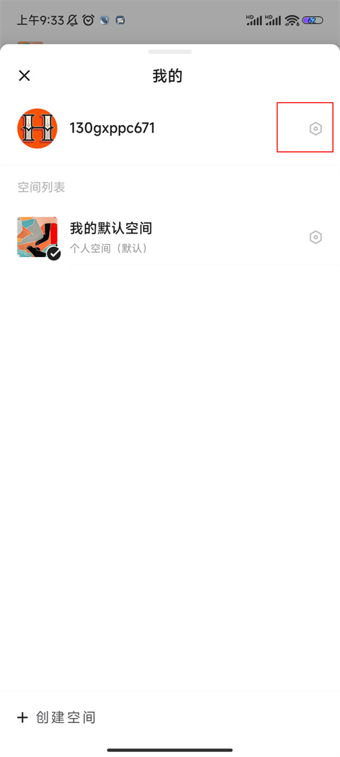 verse时间管理app