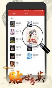 连尚读书女生版最新版