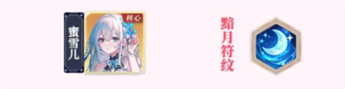 命运圣契腾讯版