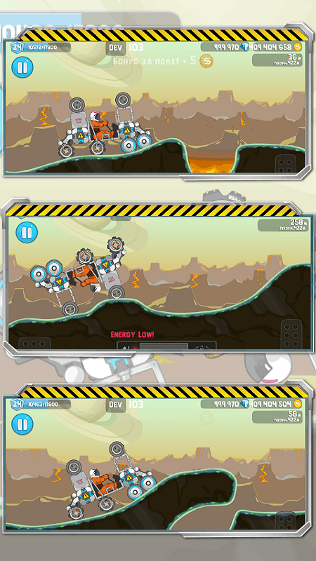 暴爽疯狂赛车不联网单机版