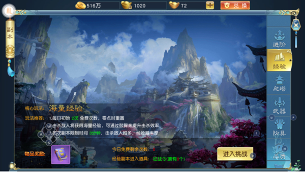诸世王者官方正版