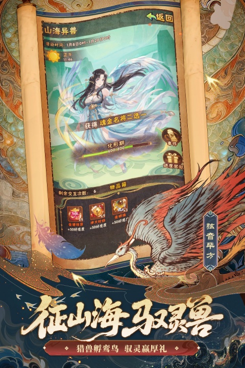 少年三国志九游版