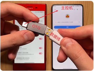 甲壳虫ADB助手app